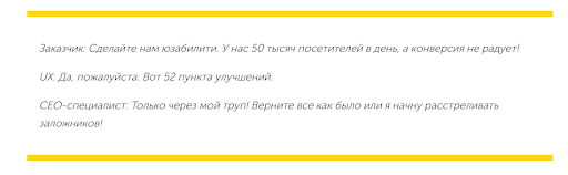 отвечать за ошибки других 