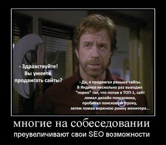 Новички часто делают ошибки 