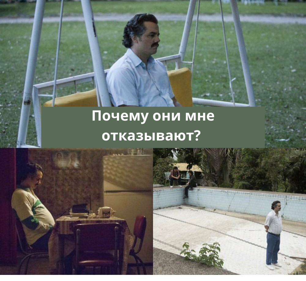 как снизить процент отказов 