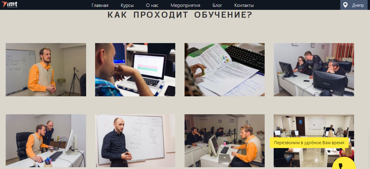 seo школы днепра 