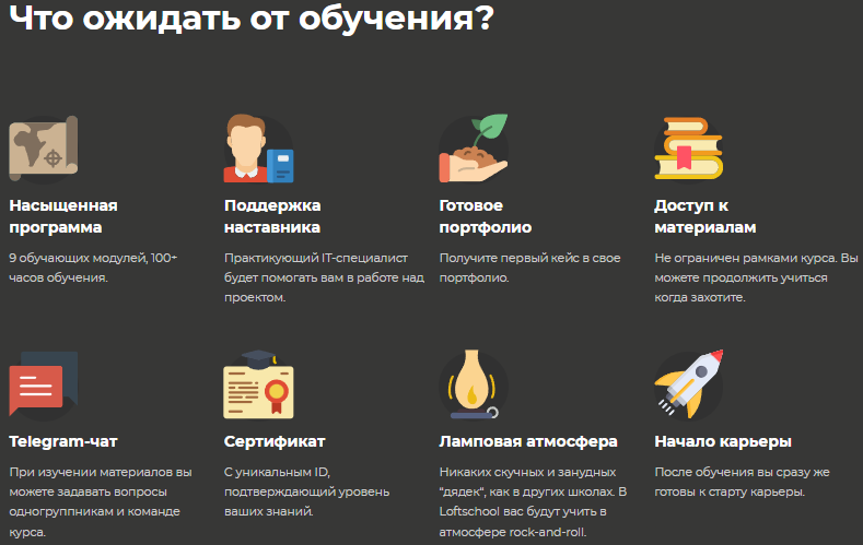 seo обучение продвижение сайтов 