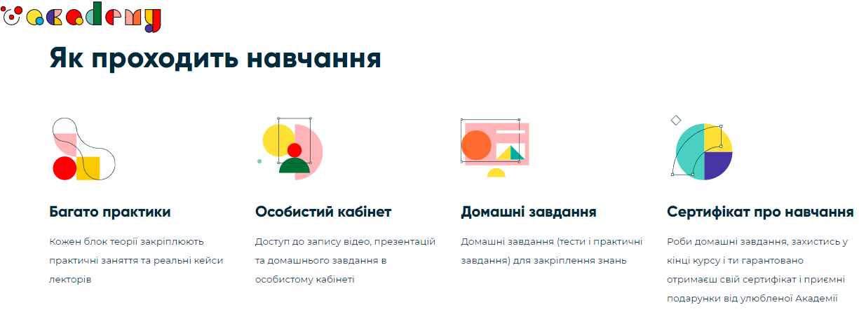 seo школы харькова 