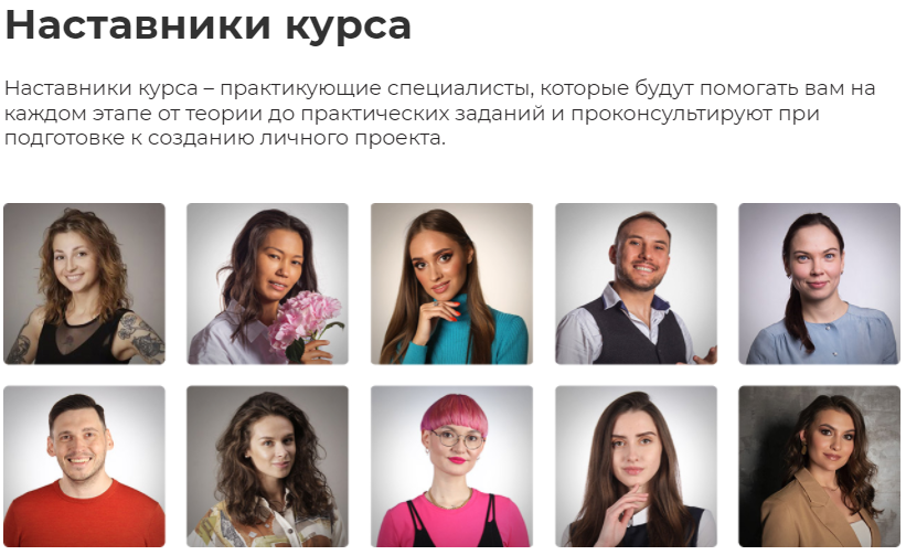 обучение сео оптимизации сайта