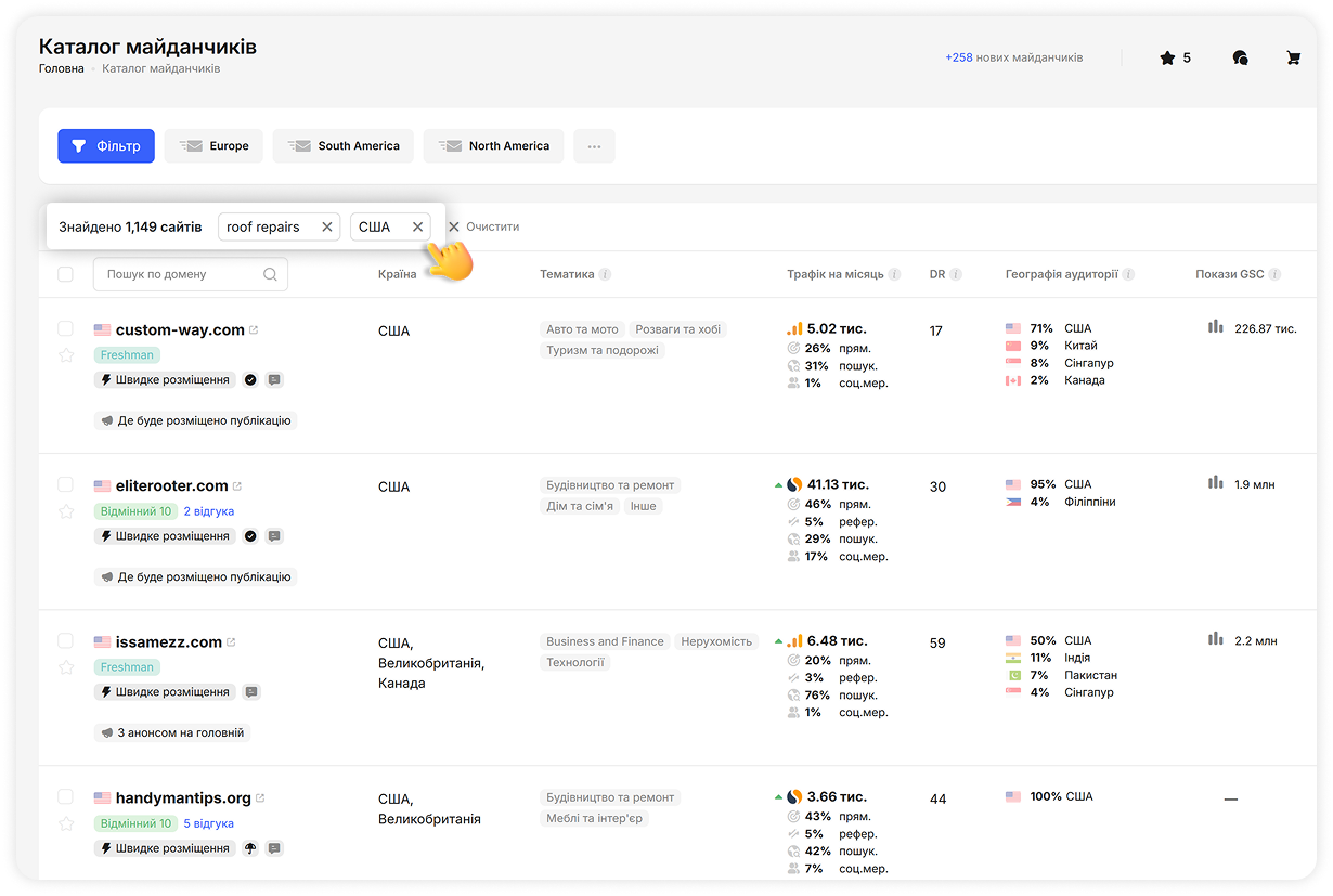 Результати після AI-фільтрації за ключовим словом «roof repairs» та країною США у каталозі Collaborator