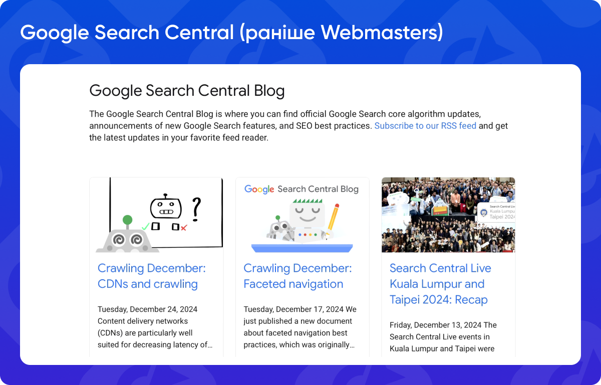SEO-блог Google Search Central