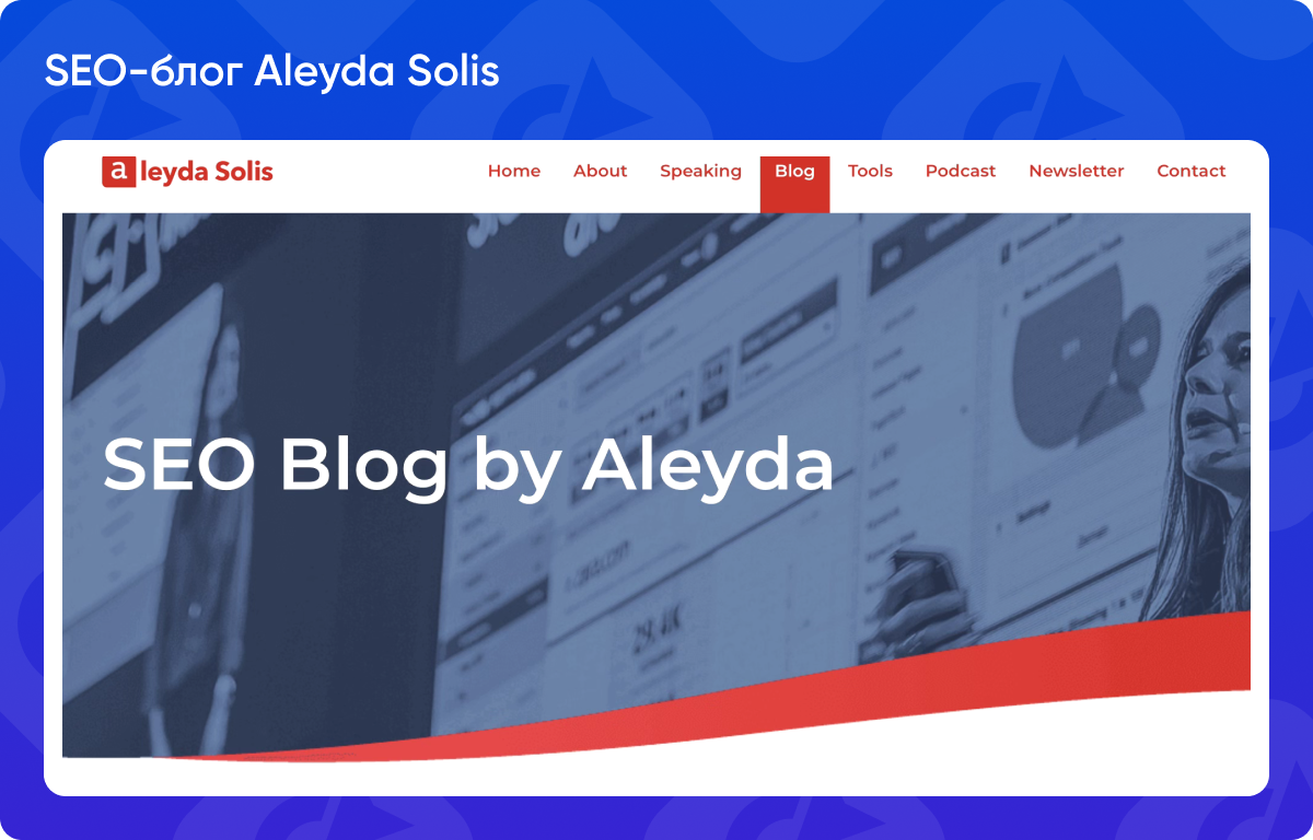 SEO-блог Aleyda Solis