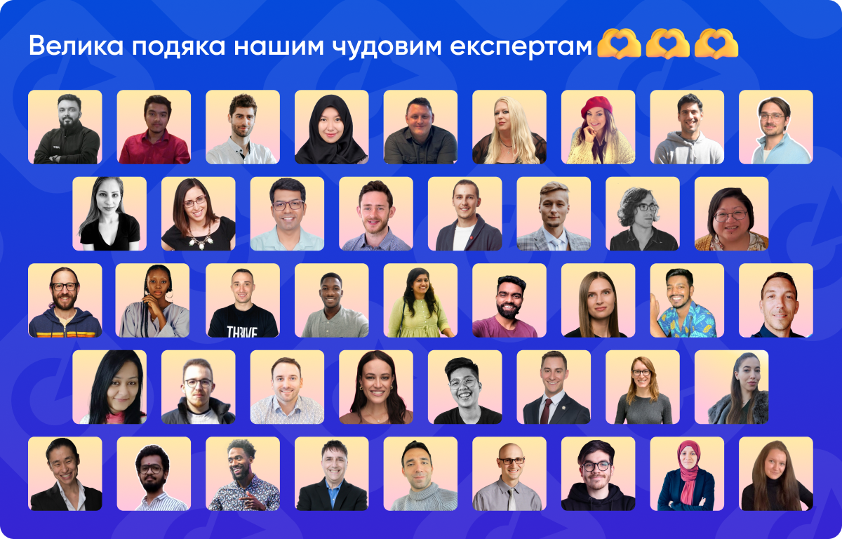 Подяка експертам, що взяли участь в опитуванні