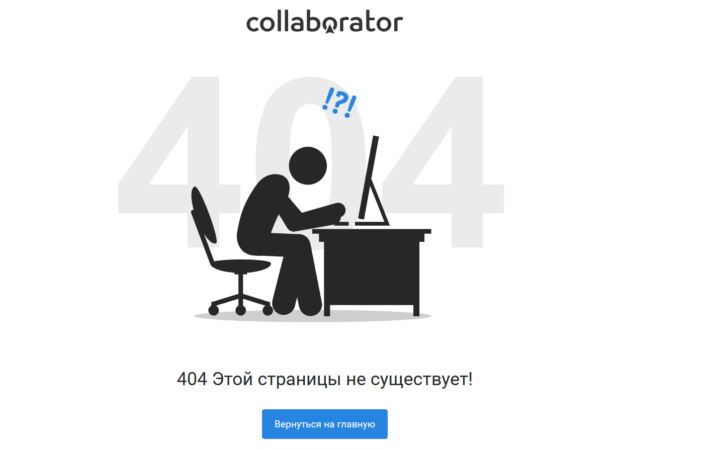 Как выглядит ошибка 404