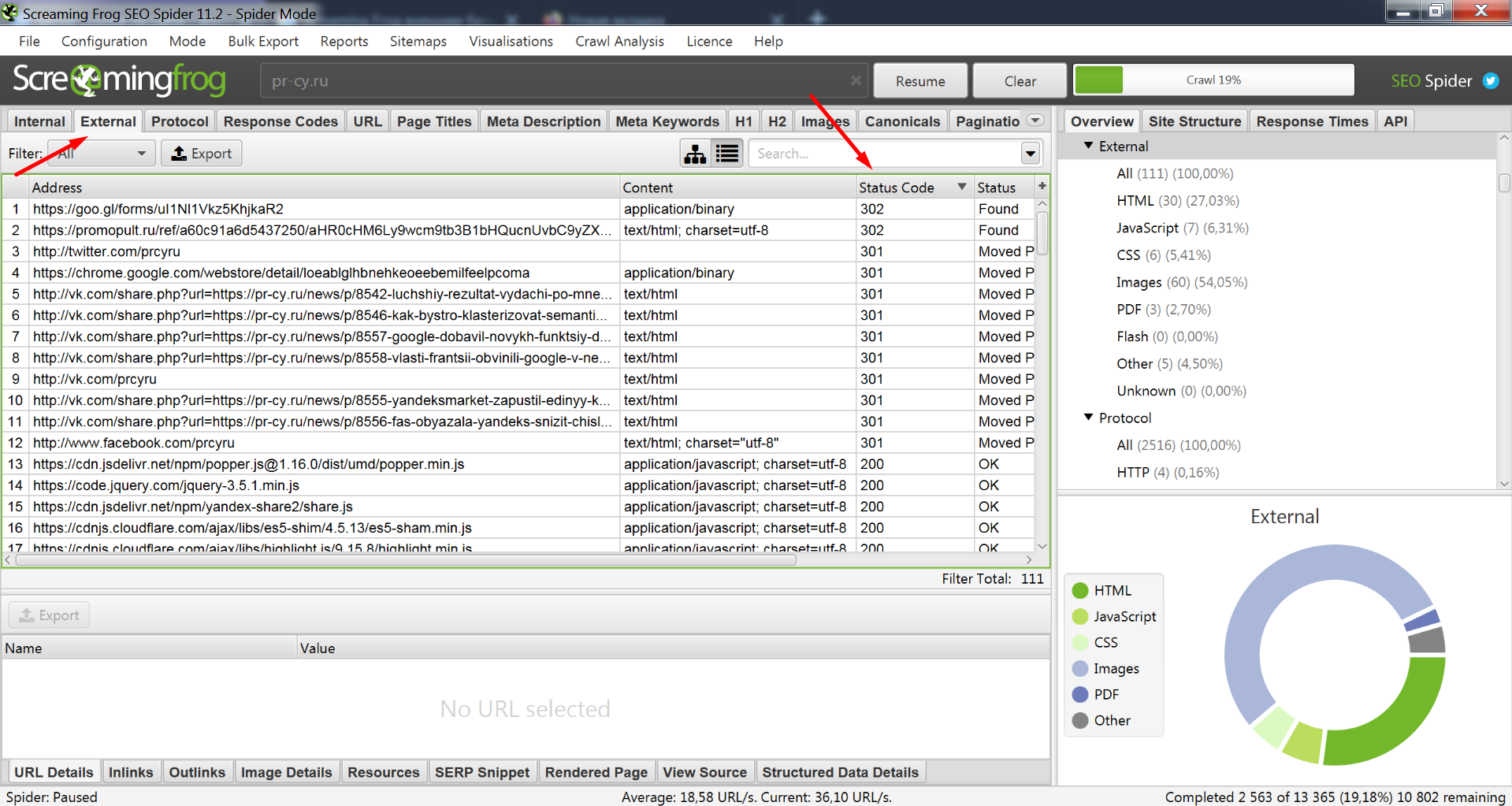 Анализ через Screaming Frog