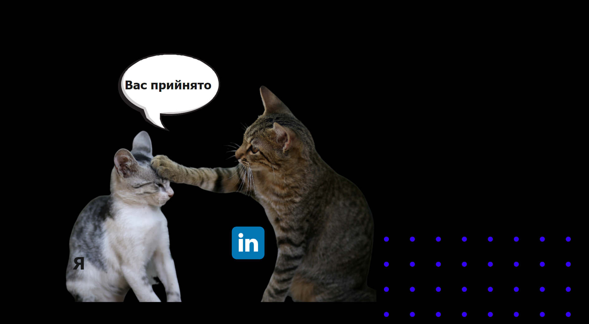  бренд в linkedin