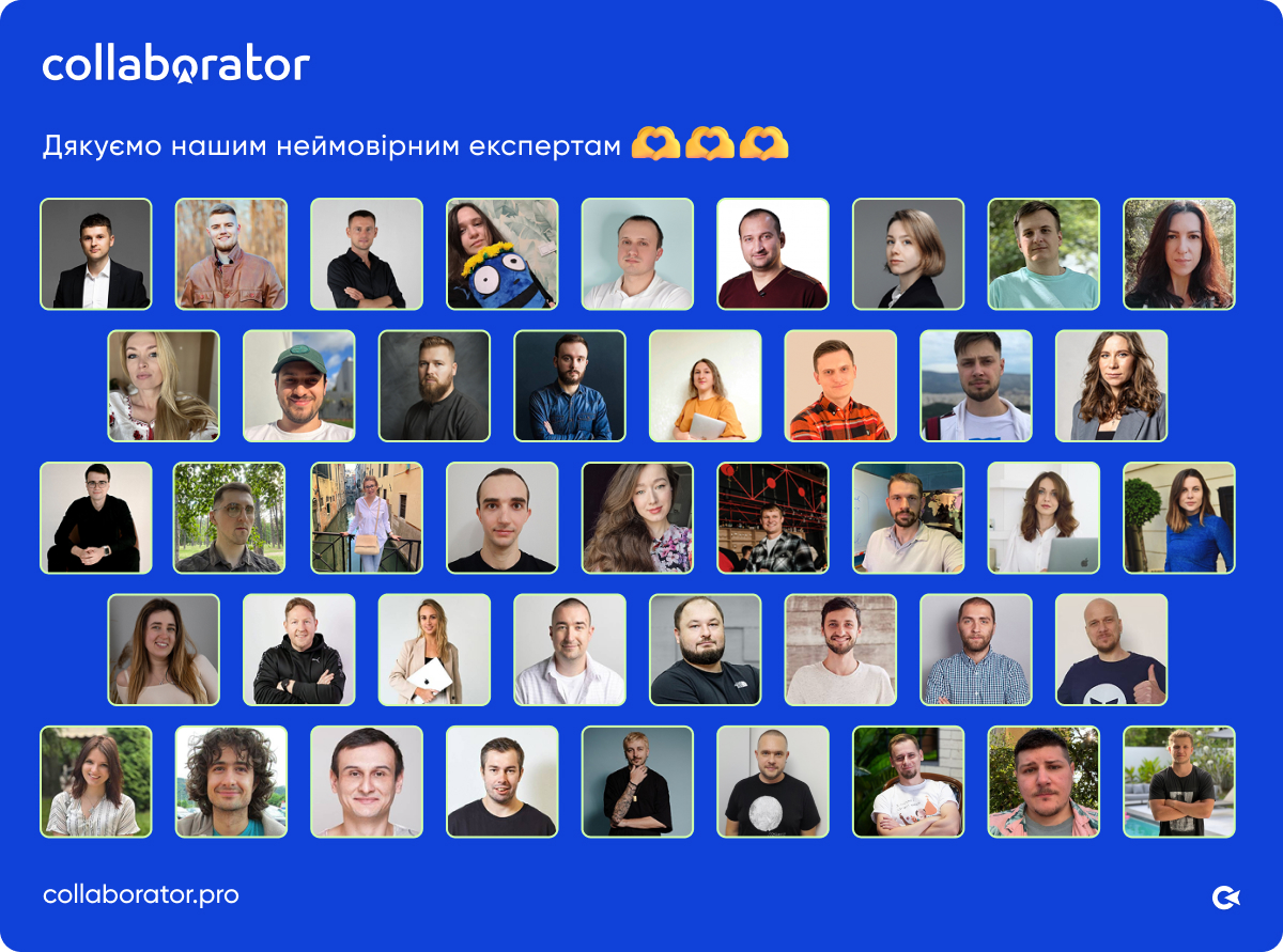 Експерти освітніх івентів та проєктів Collaborator