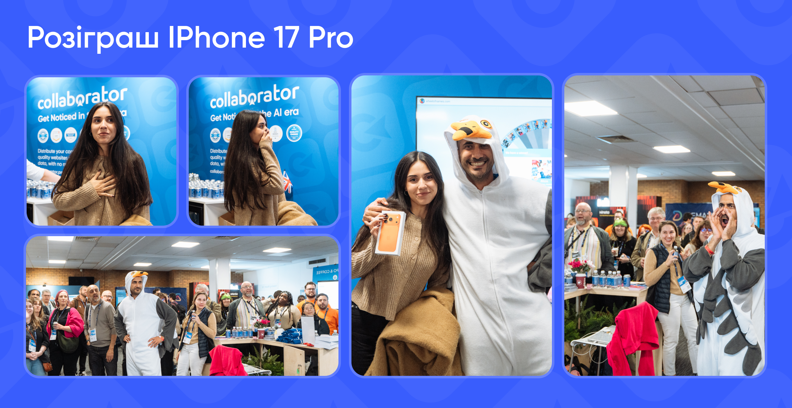 Розіграш на SEO-конференції BrightonSEO 2025