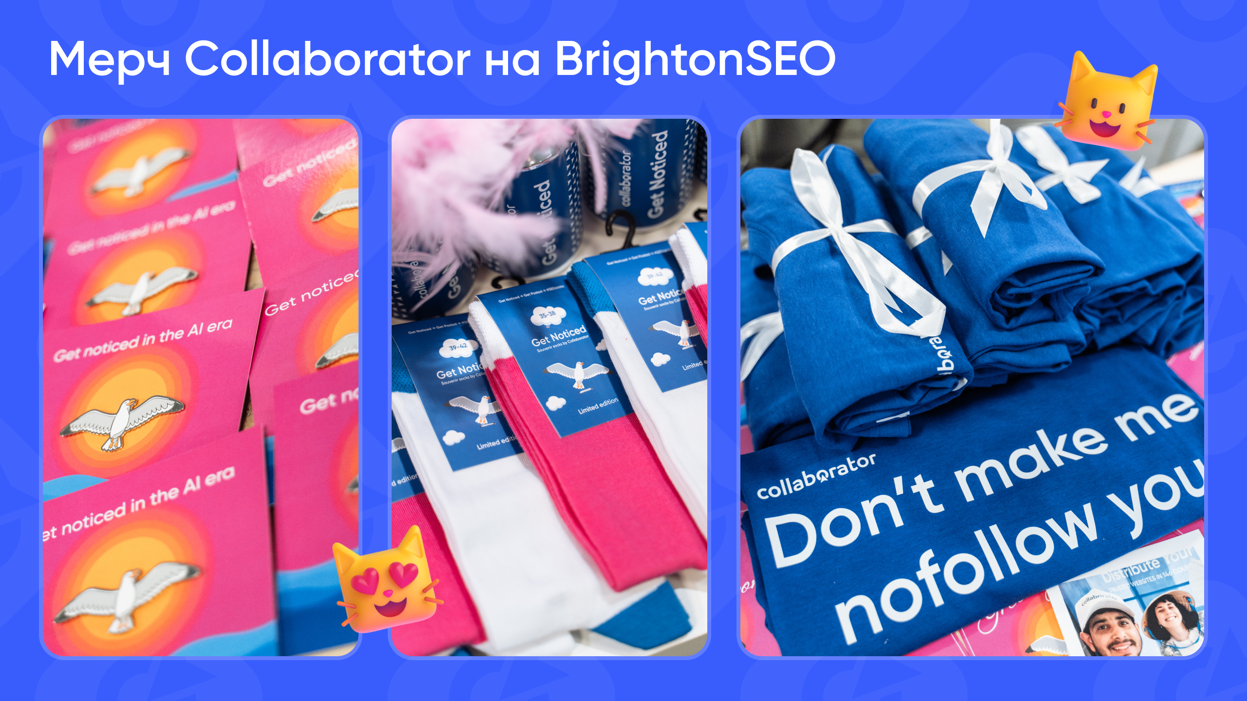 Мерч Collaborator на стенді у BrightonSEO 2025: брендовані футболки, унікальні тематичні піни та смішні шкарпетки для учасників конференції