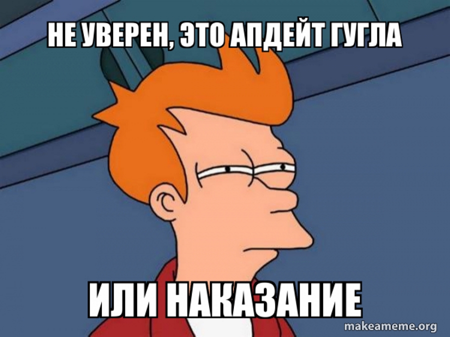 seo юмор, seo шутки