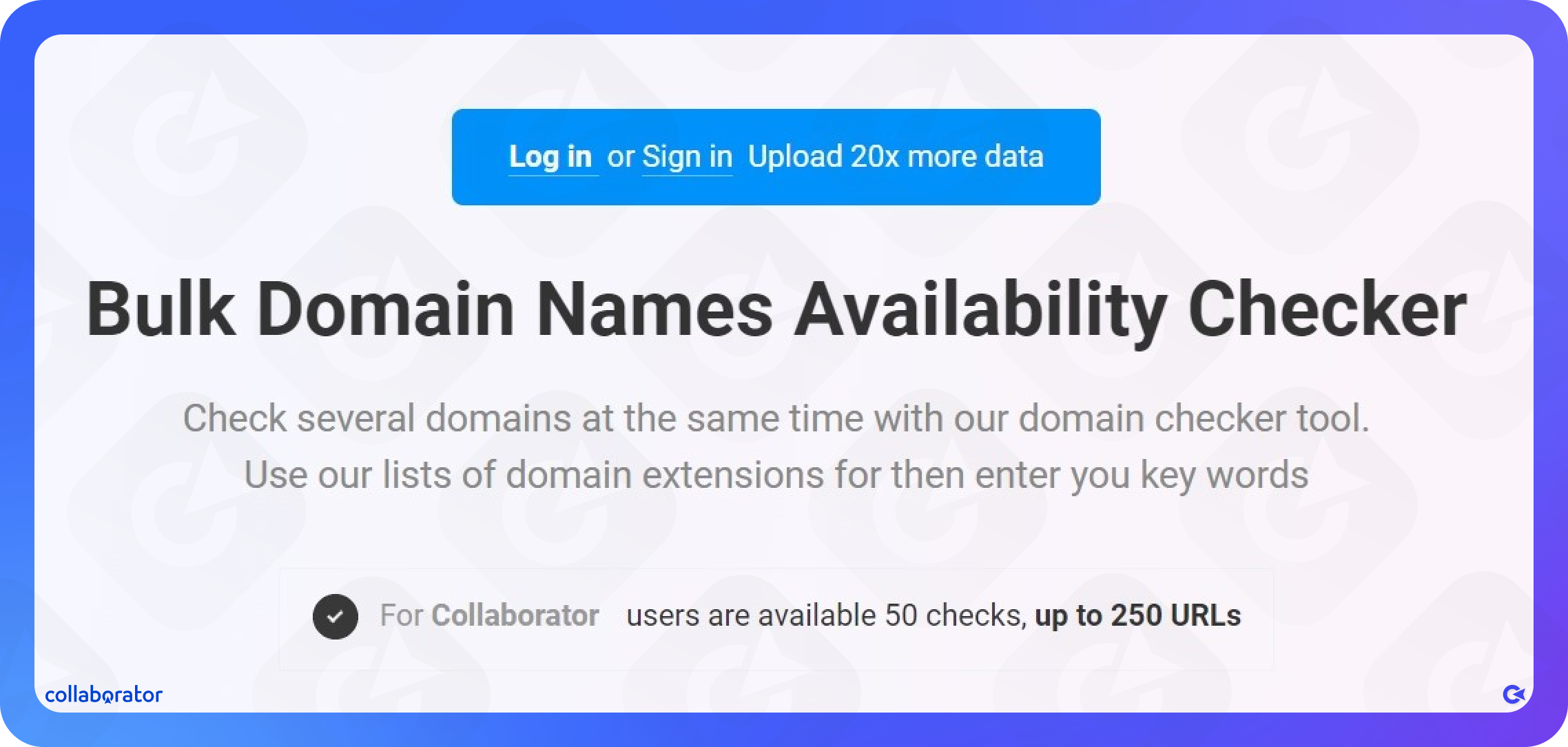 Перевірка масової зайнятості домена від Collaborator