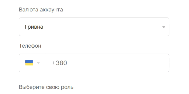 Как выбрать фунты как валюту аккаунта в Collaborator