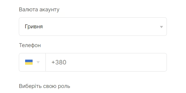 Як обрати фунти валютою акаунта в Collaborator