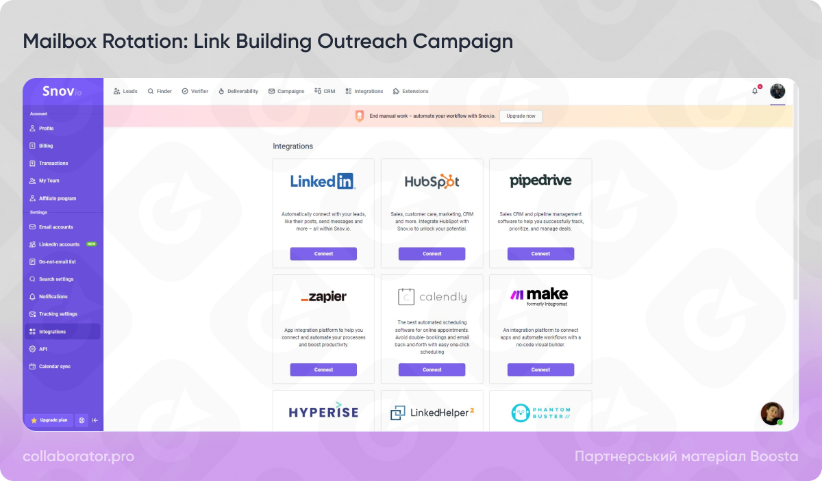 Інтеграції в CRM для опрацювання відповідей на листи