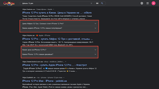 Сценарий использования микроразметки FAQ Page для коммерческих проектов