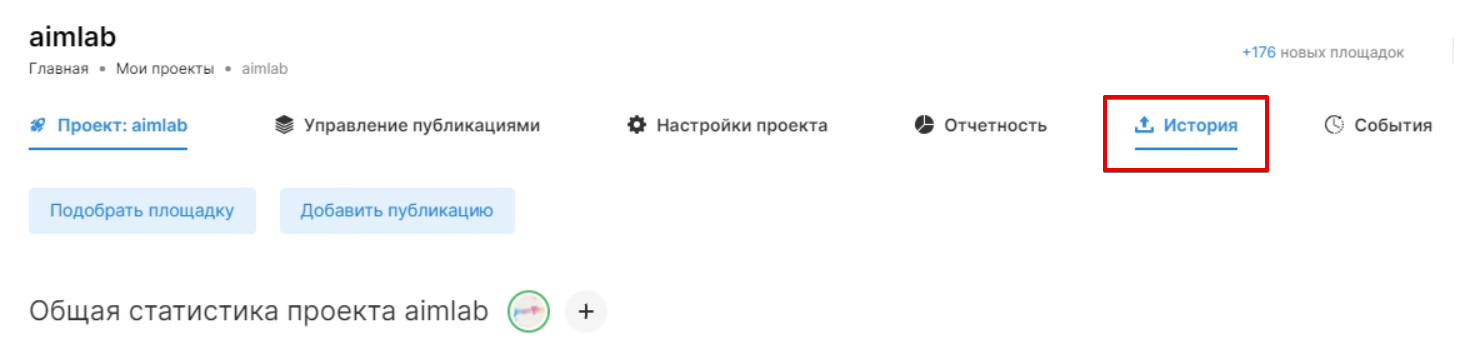 експорт посилань в колаборатор з міралінкста гогетлінкс 