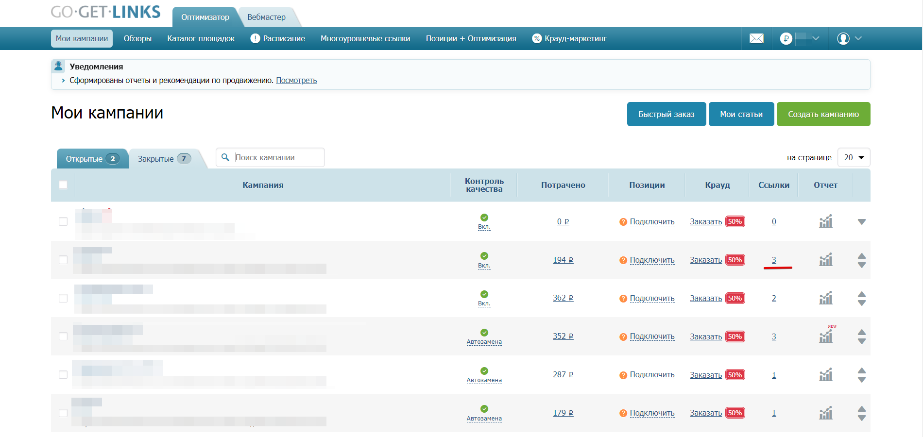 перенести історію з гогетлінкс в коллаборатор