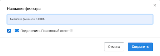 Поисковый агент для поиска площадок- доноров 