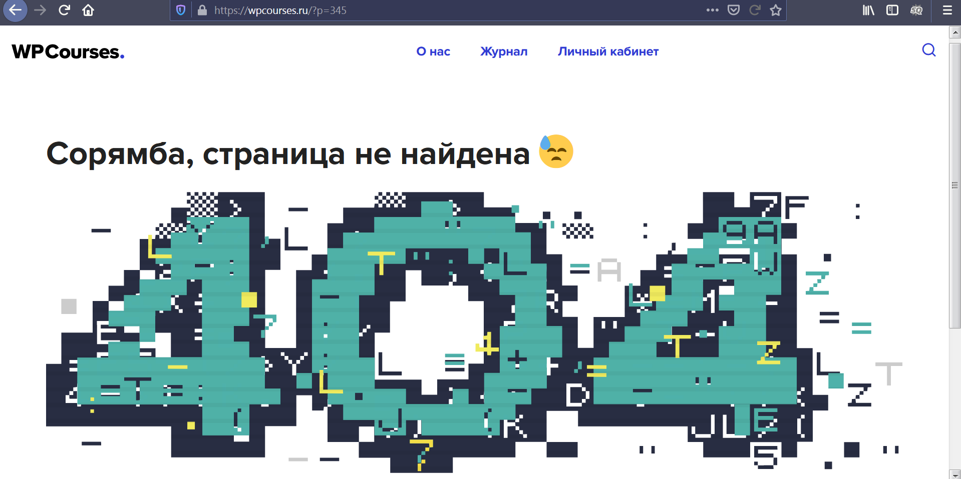 Как узнать CMS сайта, способы как определить движок сайта — Сollaborator
