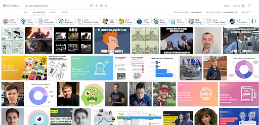 Поиск картинок в Бинг 