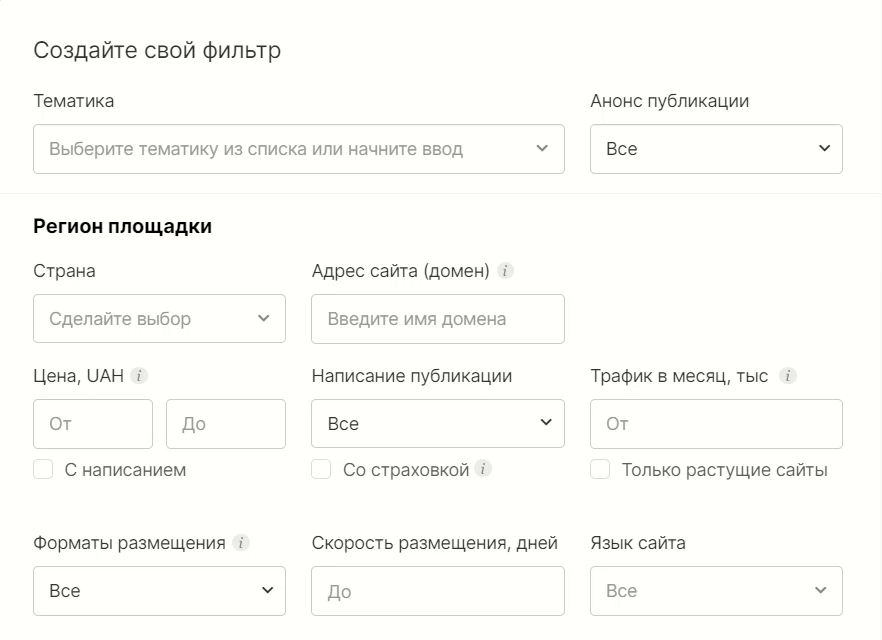 Удобная фильтрация в каталоге Коллаборатора