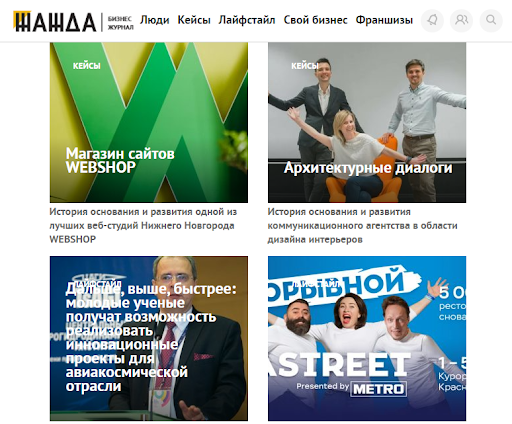 Пример доходного сайта