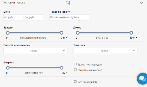 Как найти доходный сайт на бирже Telderi