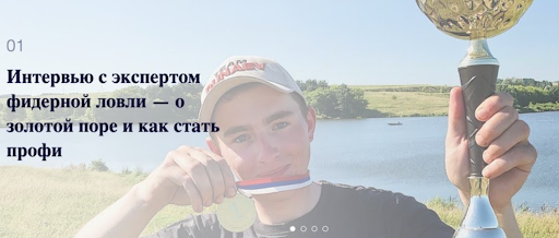 Интервью с экспертами — виральный контент для привлечения трафика на сайт 