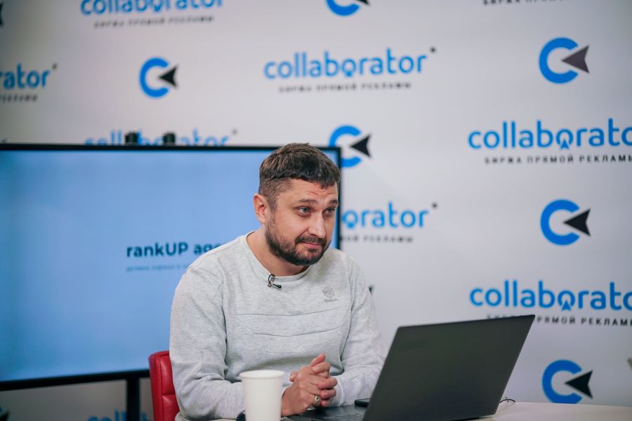 Игорь Шулежко, конференция коллаборатора 