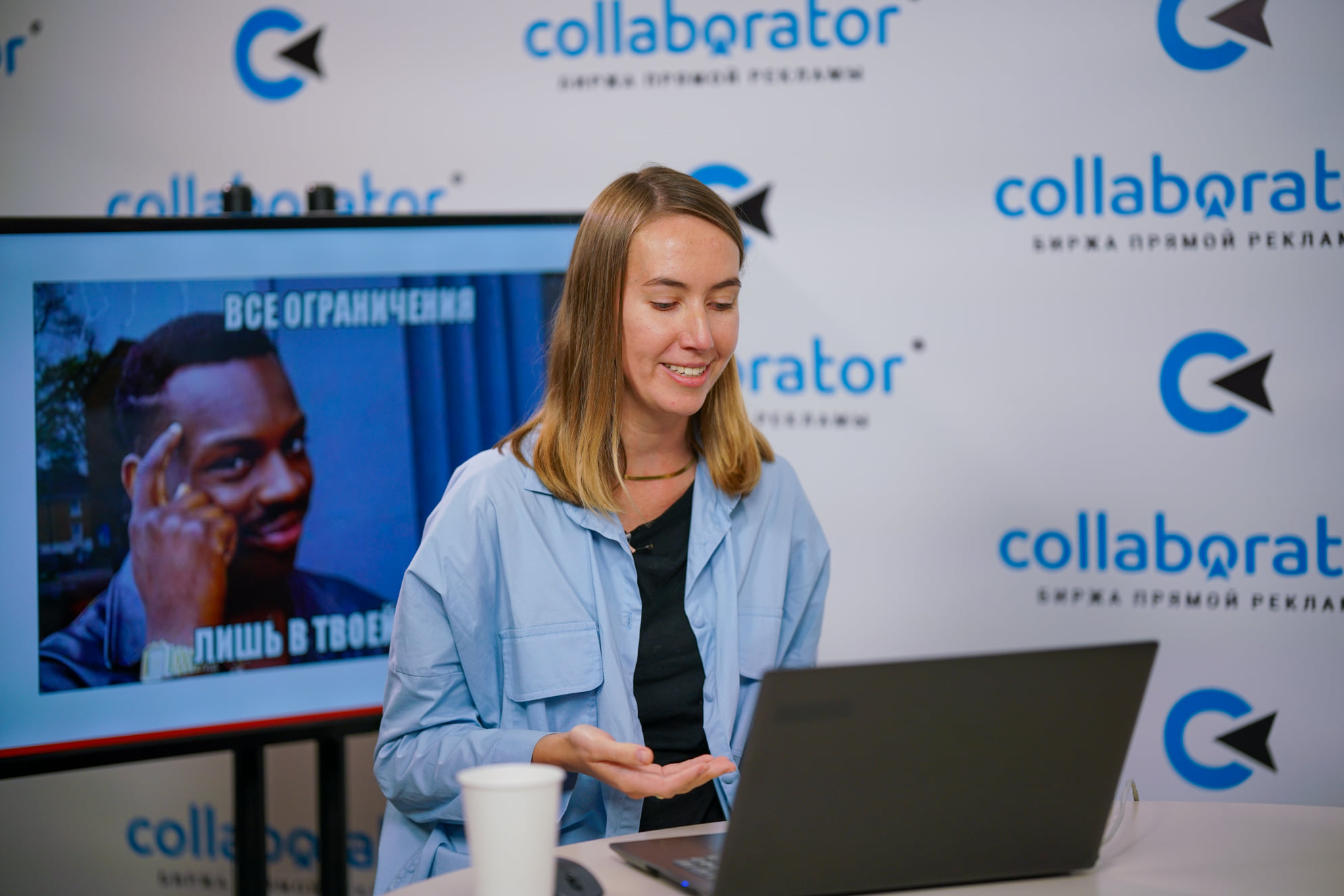 Ксения Демченко на конференции Коллаборатора