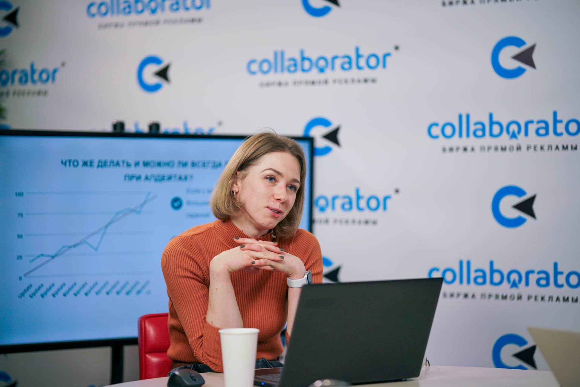 Катерина Прудкая в студии. Эфир конференции Коллаборатора 