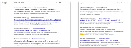 Анализ поисковой выдачи SERP