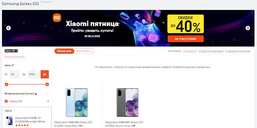 Мигающие фильтры, что делать, если есть текучка товаров