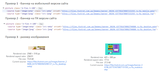 Скорость загрузки — как повлиять