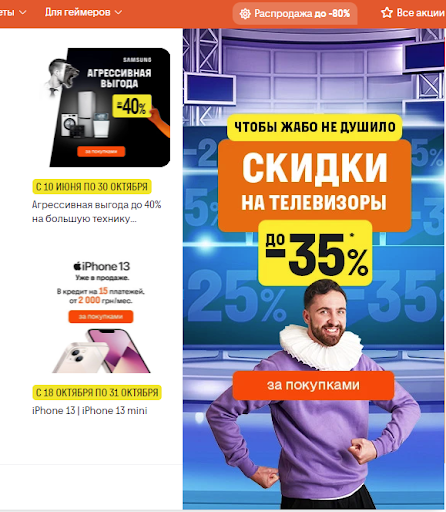 Как оптимизировать картинки для сайта