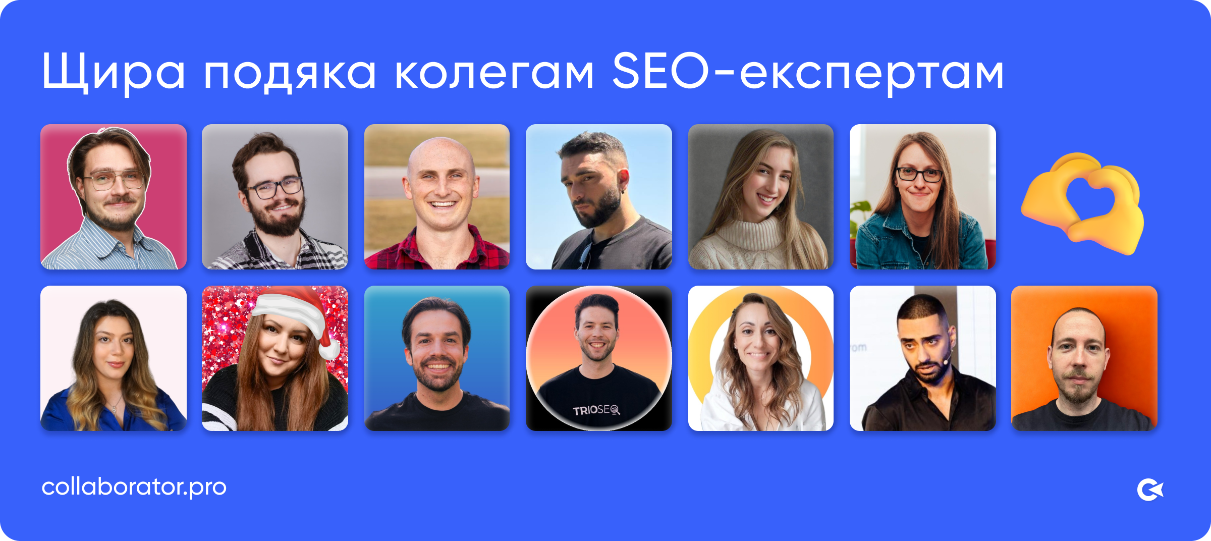 Дякуємо експертам, що взяли участь в SEO-опитуванні Collaborator