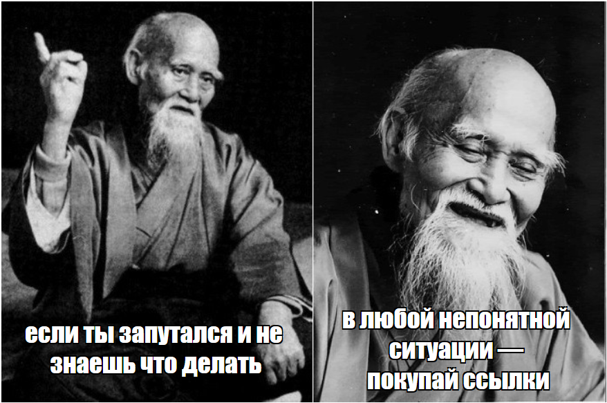seo и война: что делать в кризис