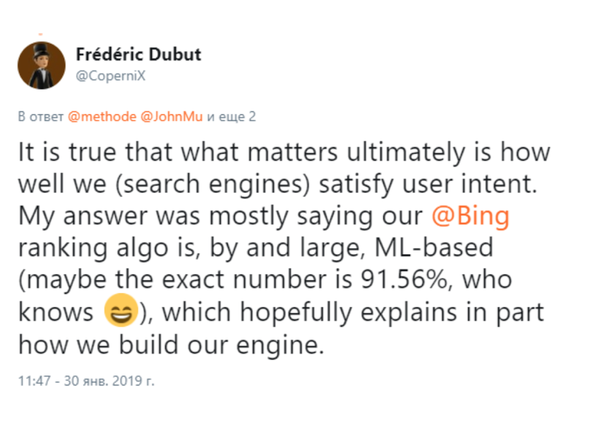 Рандом выдачи