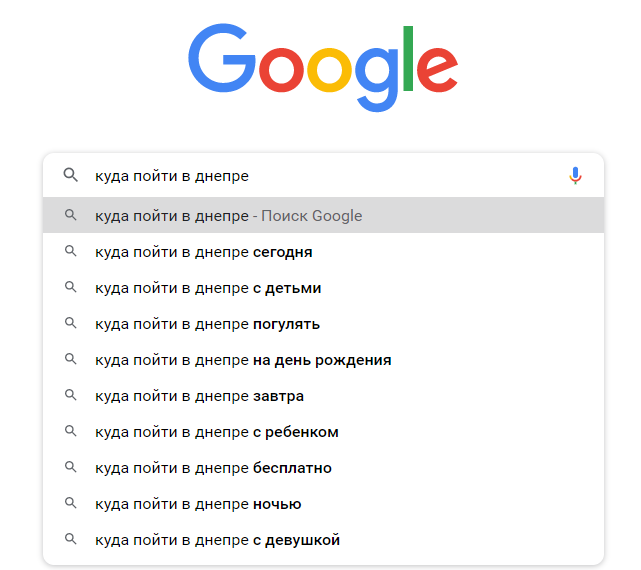 Слова-подсказки в поиске Google 