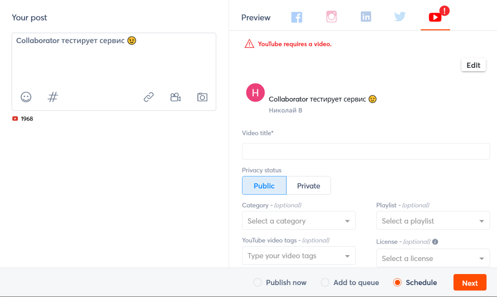 Работа с каналом YouTube через Agorapulse