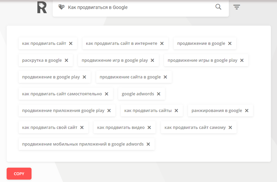Генерация тегов для YouTube в Rapidtags