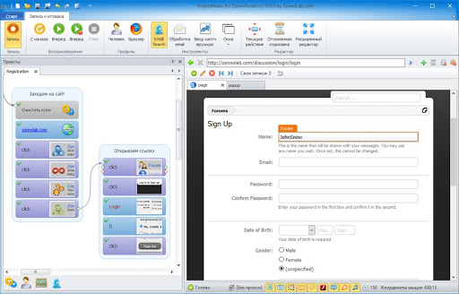 SEO-программа для продвижения под Ютуб ZennoPoster
