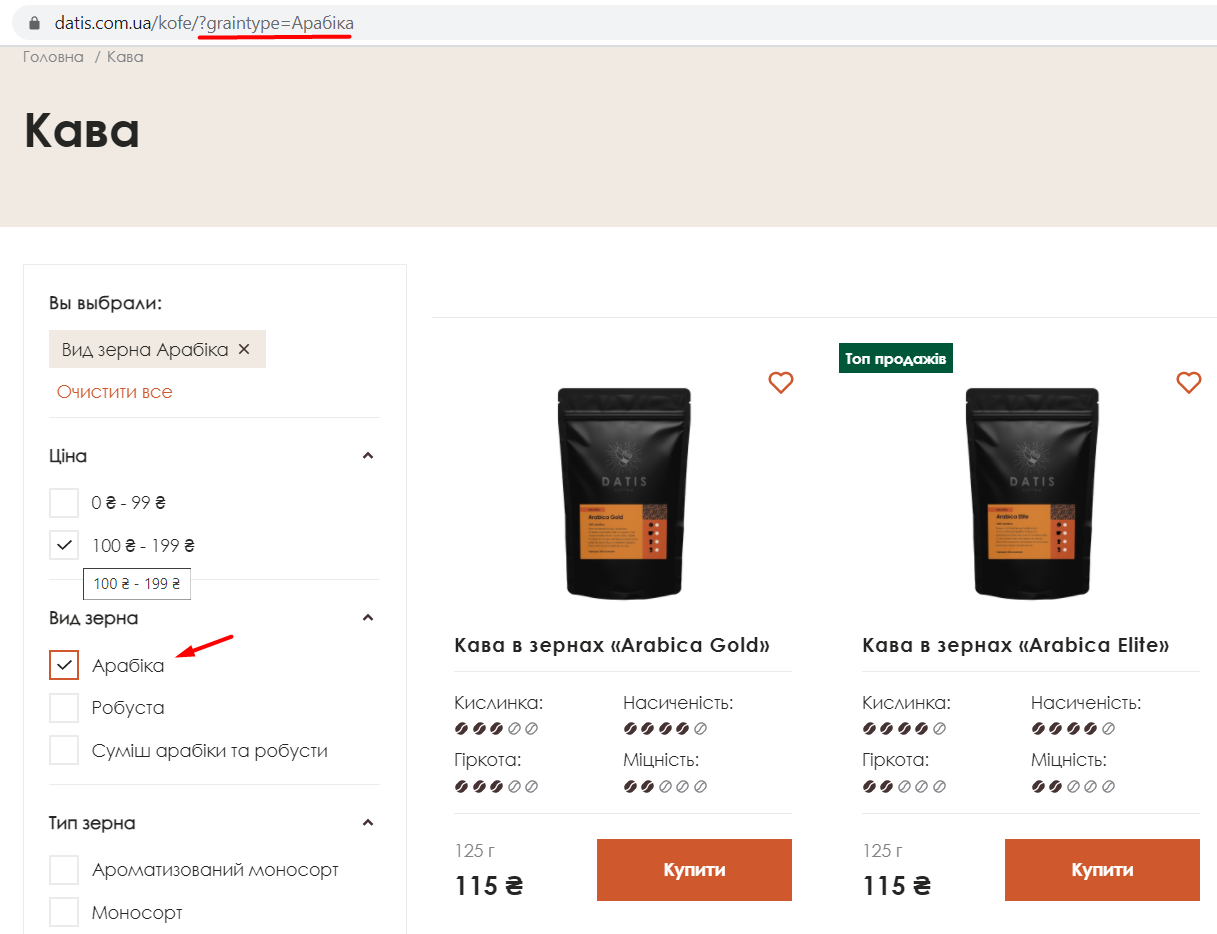 Фильтрация через гет-параметры