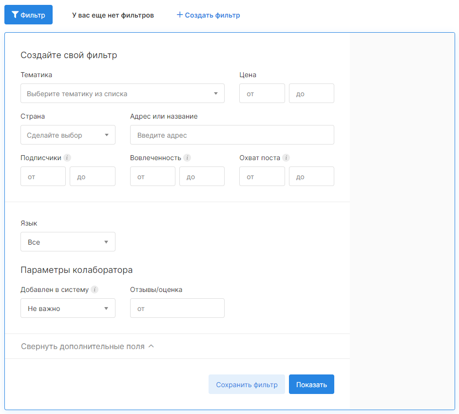 сервисы для аналитики телеграм
