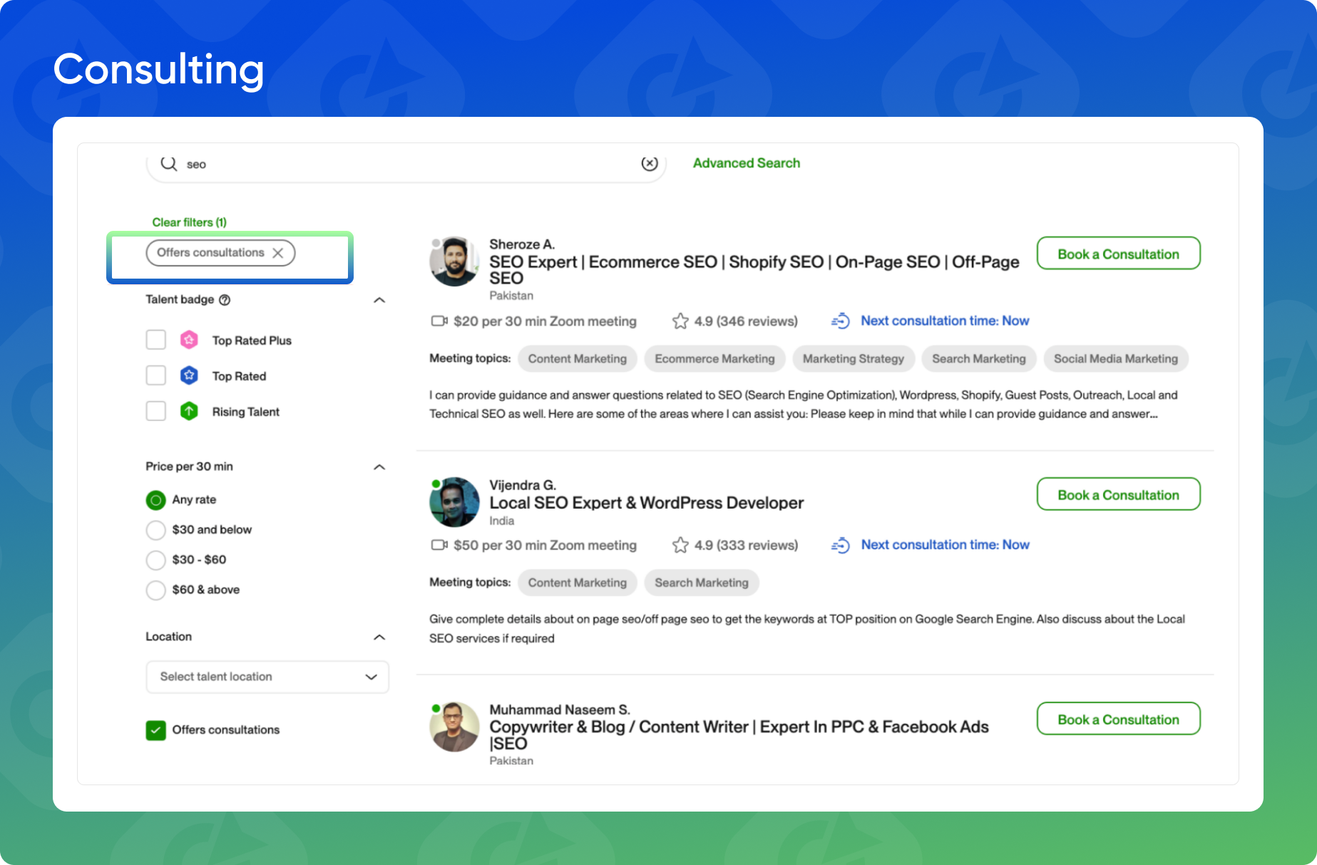 Консультації на Upwork