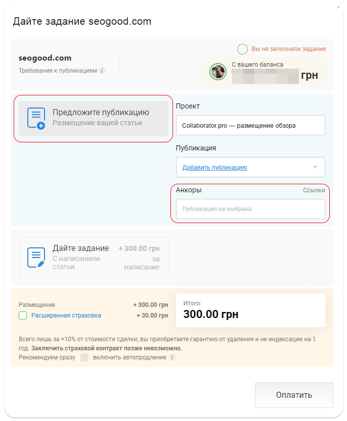 Скрин модального окна